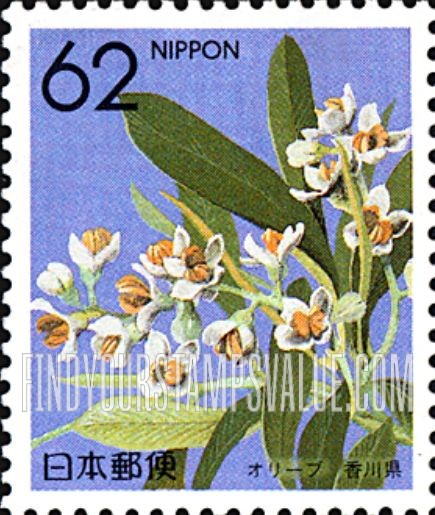 FindYourStampsValue: Flowers of the Prefectures: Kagawa - Olive blossom - 県の花:香川、オリーブ