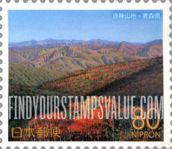 FindYourStampsValue: Aomori: Shirakami Mountains - 青森:白神山地