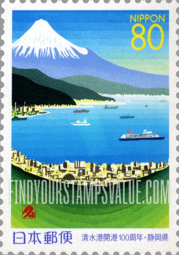 FindYourStampsValue: Shizuoka: Shimizu Port, Centenary - 静岡:清水港開港100周年