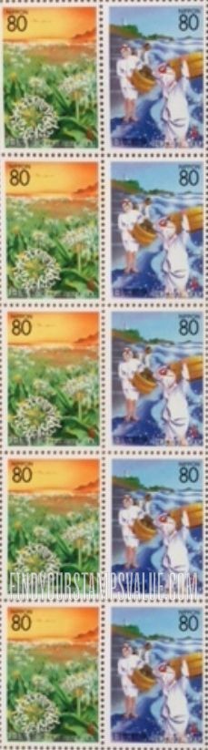 FindYourStampsValue: Mie: Hamayu, Ama Divers - 三重:海女と浜木綿