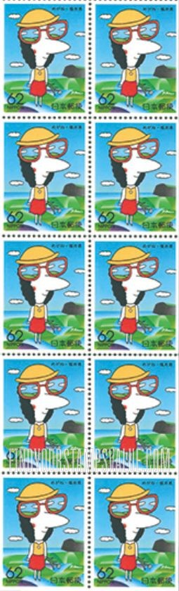 FindYourStampsValue: Fukui: Eyeglass Industry - 福井:めがね