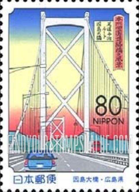FindYourStampsValue: Hiroshima: Opening of Shimanami Seaside Highway, Innoshima-oohashi Bridge - 広島:しまなみ海道開通、因島大橋