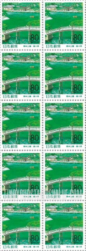 FindYourStampsValue: Kagawa: Ritsurin Park - 香川:栗林公園