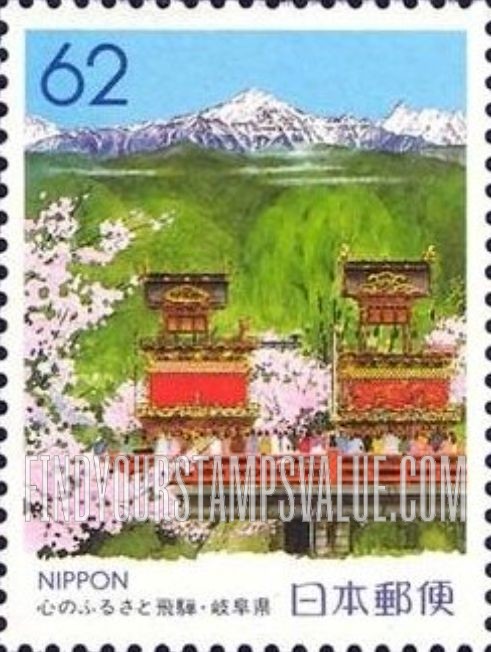 FindYourStampsValue: Gifu: Spring - 岐阜:心のふるさと飛騨