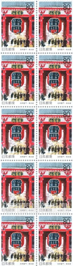 FindYourStampsValue: Metropolitan Tokyo: Asakusa Kaminarimon Gate - 東京:浅草雷門
