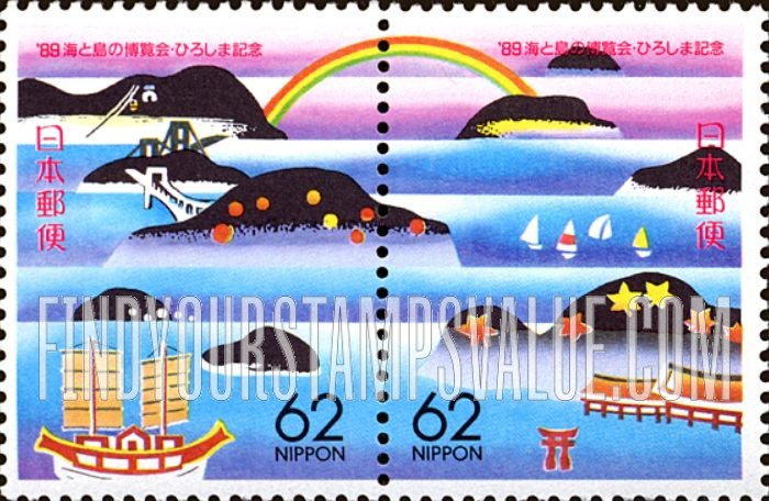 FindYourStampsValue: Prefecture Issue: Hiroshima - Seto Inland Sea - ふるさと切手:広島、’89海と島の博覧会