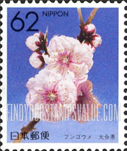 FindYourStampsValue: Flowers of the Prefectures: Oita - Japanese apricot of bungo - 県の花:大分、ブンゴウメ