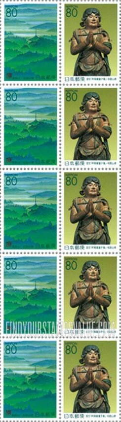FindYourStampsValue: Wakayama: National Treasures - 和歌山:高野山と国宝童子像
