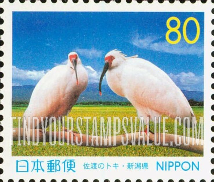 FindYourStampsValue: Niigata: Toki (Japanese Crested Ibis) - 新潟:佐渡のトキ