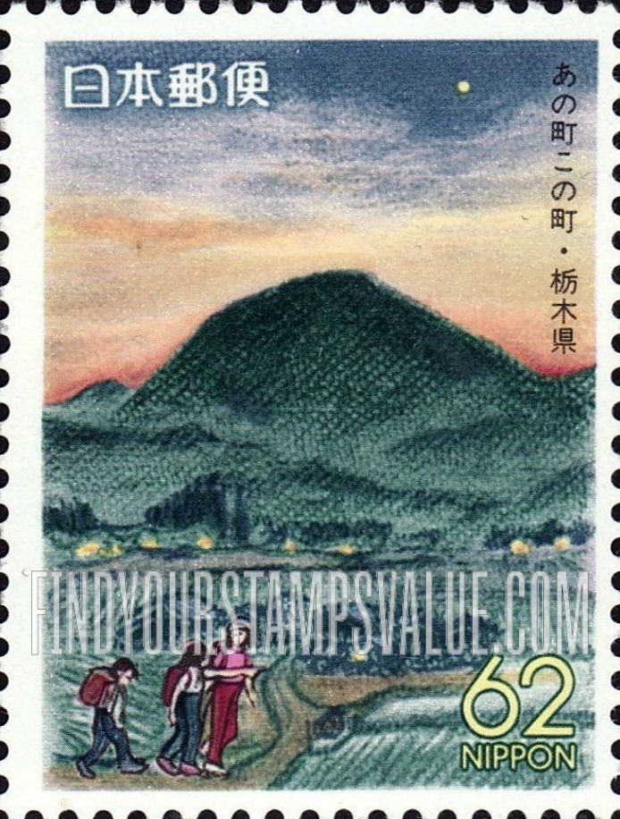 FindYourStampsValue: Tochigi: Nikkou Mountains - 栃木：あの町この町