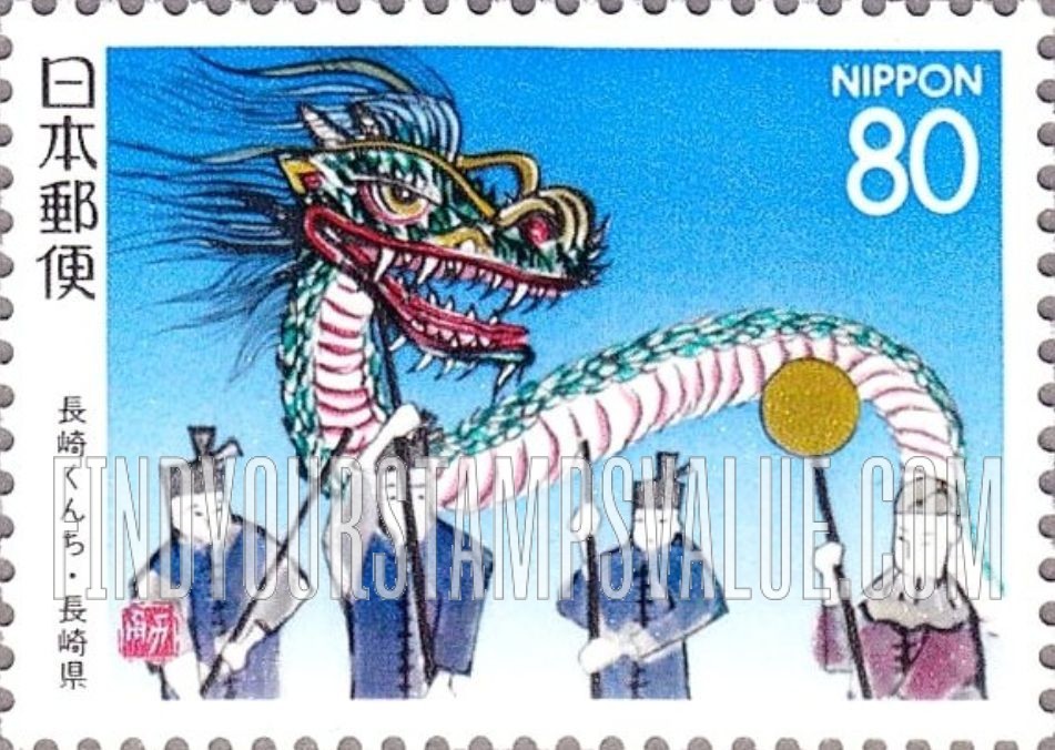 FindYourStampsValue: Nagasaki: Kunchi Festival - 長崎:長崎くんち