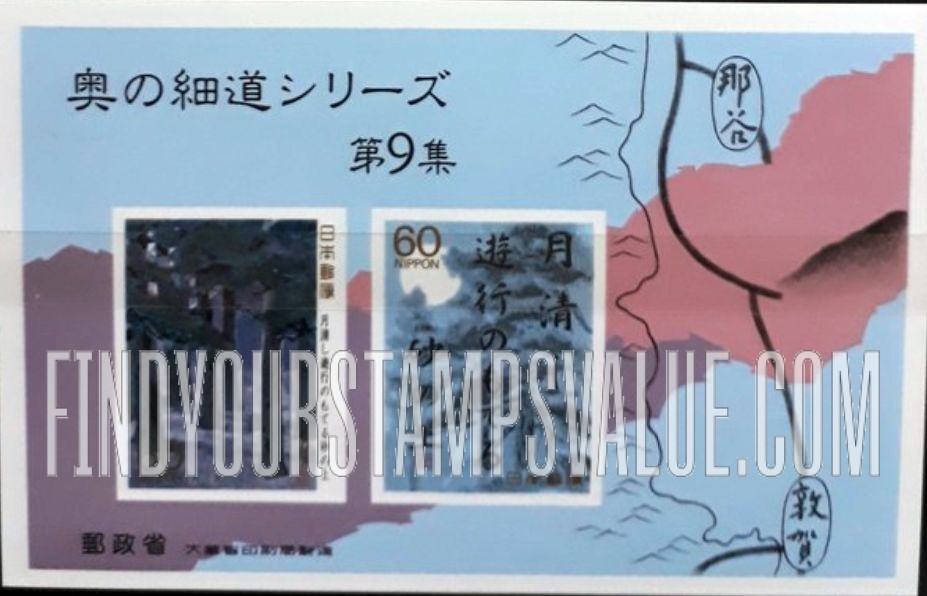 FindYourStampsValue: Trees; Haiku, moonlit forest - 月光；俳句、月明かりの森