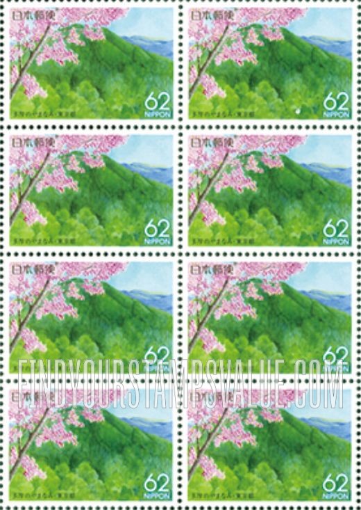 FindYourStampsValue: Metropolitan Tokyo: Tama District Mountains - 東京:多摩の山なみ