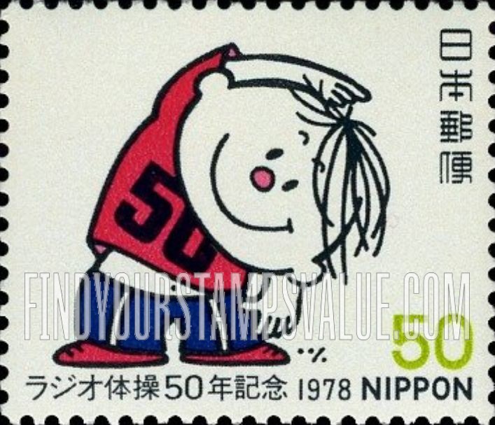 FindYourStampsValue: Radio Gymnastics Emblem - ラジオ体操の徽章