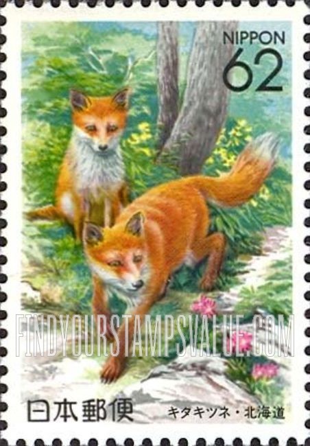 FindYourStampsValue: Hokkaido: Arctic Fox - 北海道:キタキツネ