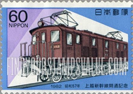 FindYourStampsValue: Opening of Joetsu Shinkansen Railroad Line - 上越新幹線開通