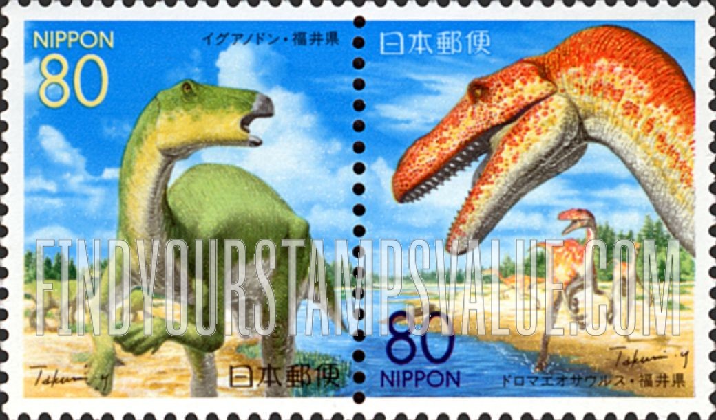 FindYourStampsValue: Fukui: Dinosaurs - 福井:恐竜