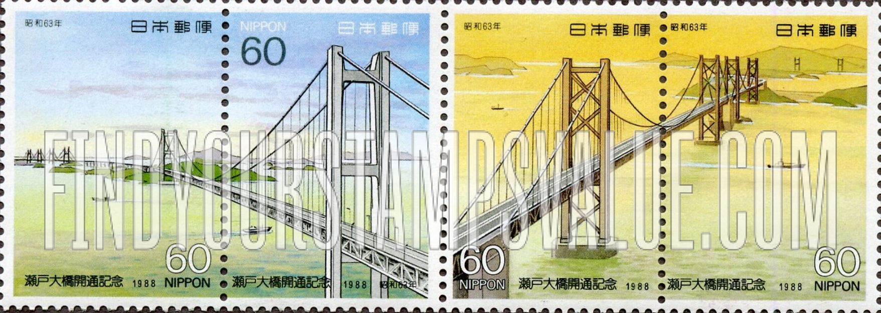 FindYourStampsValue: Opening of Seto-Oohashi Bridge - 瀬戸大橋開通