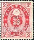 FindYourStampsValue: 2 sen carmine rose - 旧小判2銭