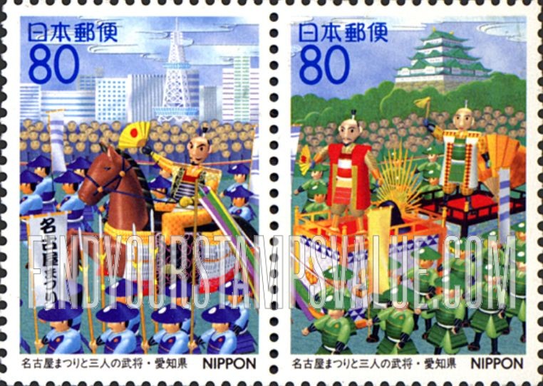 FindYourStampsValue: Aichi: Nagoya Festival - 愛知:名古屋まつりと三人の武将