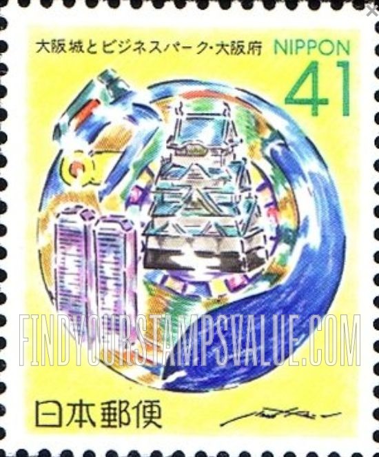 FindYourStampsValue: Osaka: Osaka Castle, Business Park - 大阪:大阪城とビジネスパーク