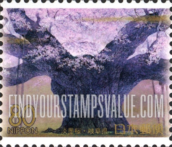 FindYourStampsValue: Gifu: Renowned Cherry Tree - 岐阜:淡墨桜