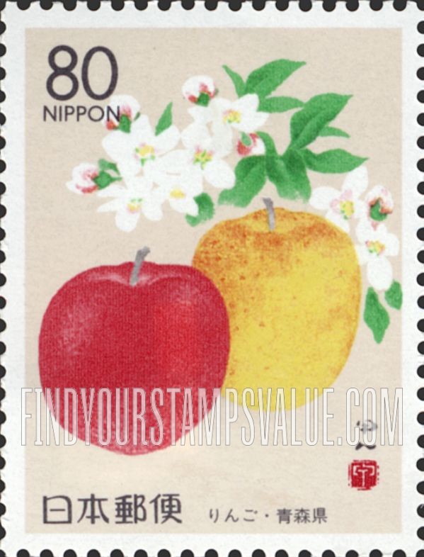FindYourStampsValue: Aomori: Apples - 青森:りんご