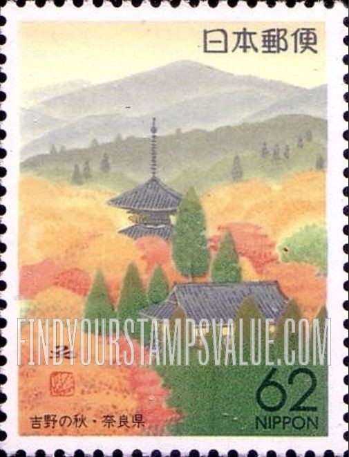 FindYourStampsValue: Nara: Autumn - 奈良:吉野の秋