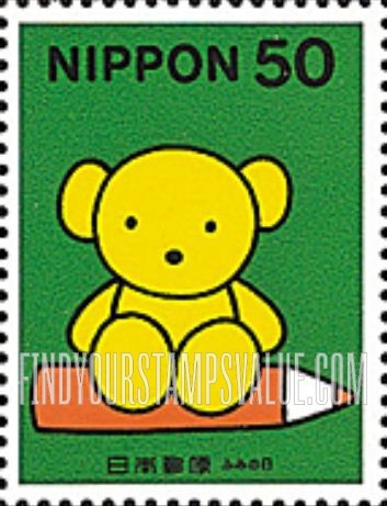 FindYourStampsValue: Letter Writing Day - ふみの日