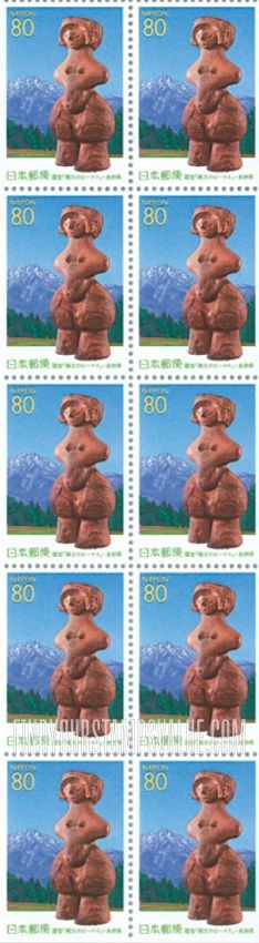 FindYourStampsValue: Nagano: Jomon Figurine - 長野:国玉「縄文のビーナス」