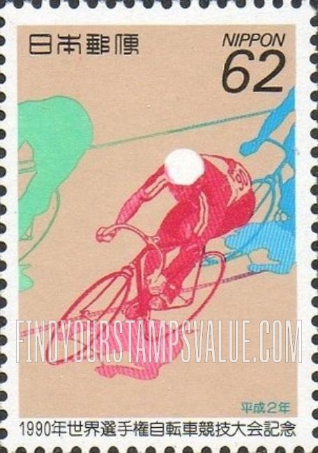 FindYourStampsValue: World Cycling Championships - 世界選手権自転車競技大会