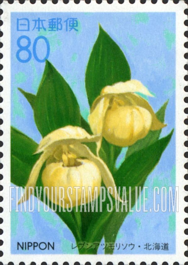 FindYourStampsValue: Hokkaido: Lady’s Slipper, Rebun Island - 北海道:レブンアツモリソウ