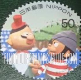 FindYourStampsValue: TV show puppets Don Gabacho and Torahige - ひょっこりひょうたん島