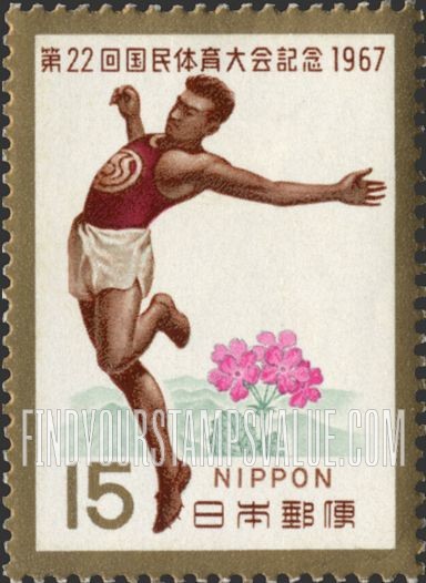 FindYourStampsValue: Athlete, Wild Primrose and Chichibu Mountains - 選手とさくらそう