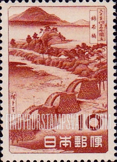 FindYourStampsValue: “Kintai Bridge,” Print by Hiroshige - 錦帯橋、広重