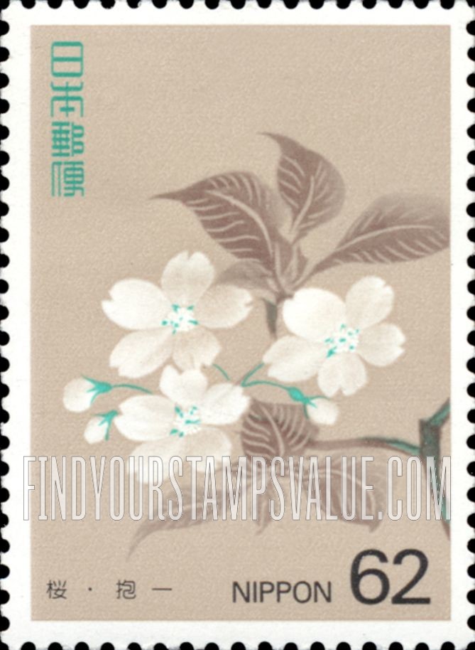FindYourStampsValue: Cherry Blossoms - 桜・抱一