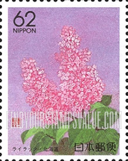 FindYourStampsValue: Hokkaido: Lilac - 北海道:ライラック