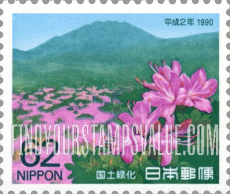 FindYourStampsValue: National Land Afforestation Campaign - 国土緑化