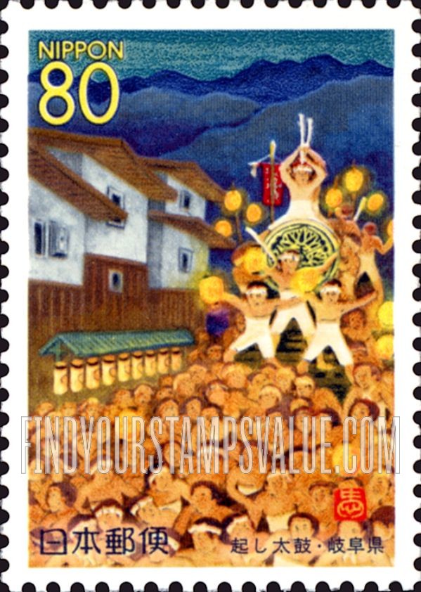 FindYourStampsValue: Gifu: Okoshi Daiko - 岐阜:起し太鼓