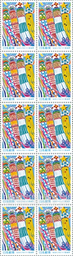 FindYourStampsValue: Miyagi, Fukushima: Summer Festival - 福島、宮城:東北の夏まつり