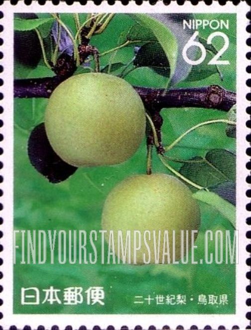 FindYourStampsValue: Tottori: Japanese Pears - 鳥取県:二十世紀梨