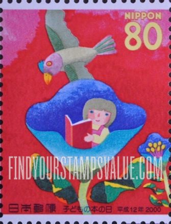 FindYourStampsValue: Children’s Book Day - 子どもの本の日