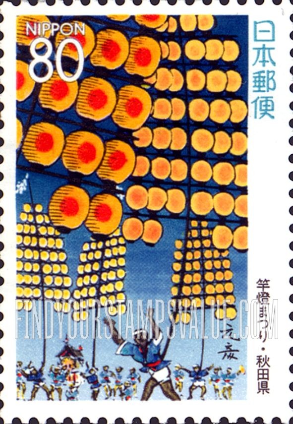 FindYourStampsValue: Akita: Kanto Festival - 秋田:竿燈まつり
