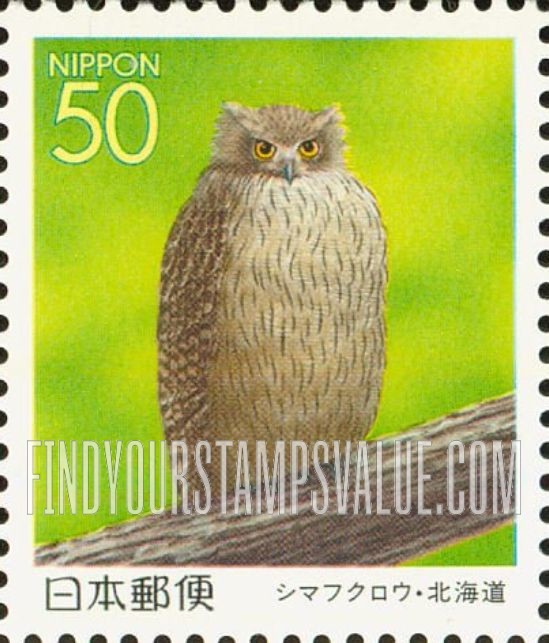 FindYourStampsValue: Hokkaido: Blakiston’s fish owl - 北海道:シマフクロウ