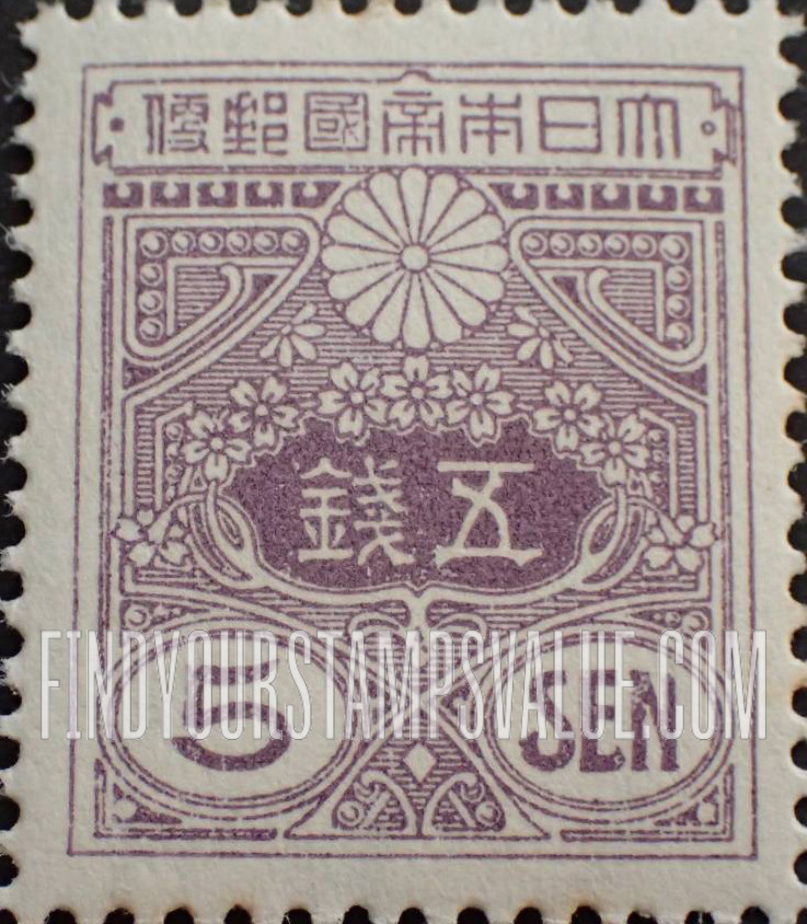 FindYourStampsValue: Tazawa stamps - 田沢の切手