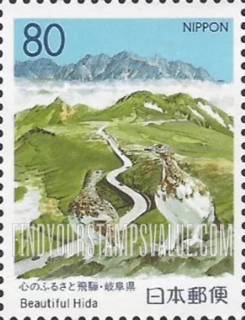 FindYourStampsValue: Gifu: Summer - 岐阜:心のふるさと飛騨