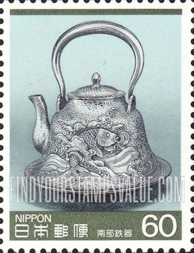 FindYourStampsValue: Nanbu Tekki Iron Ware - 南部鉄器
