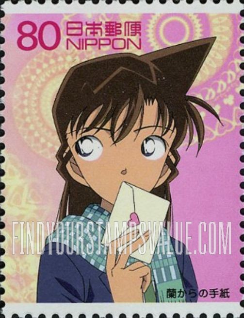 FindYourStampsValue: Ran holding letter - 蘭からの手紙、蘭