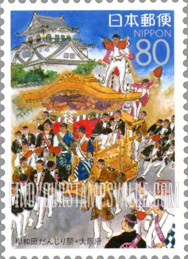 FindYourStampsValue: Osaka: Kishiwada Danjiri Festival - 大阪:岸和田だんじり祭
