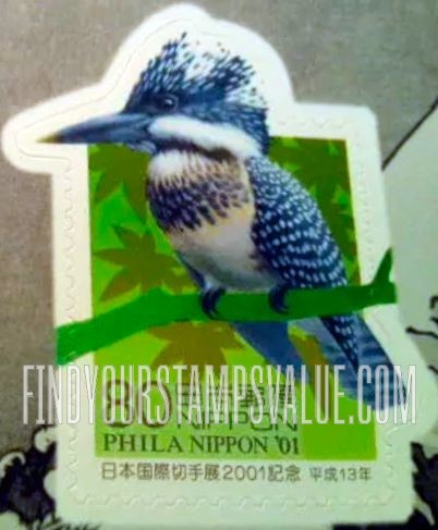 FindYourStampsValue: Phila Nippon ’01: Greater pied kingfisher - 日本国際切手展2001:ヤマセミ